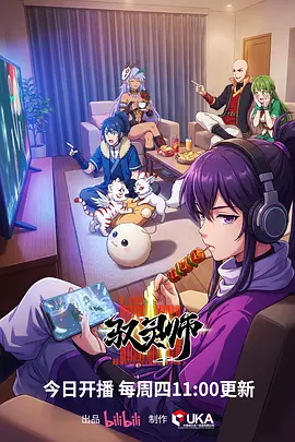 雪国列车上的最后一课韩国漫画封面
